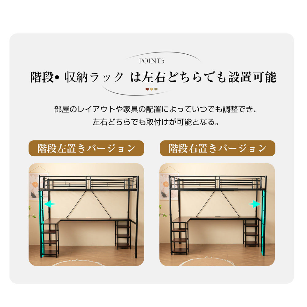 ロフトベッド パイプベッド シングル ハイタイプ 大人用 ブラック 黒 白 はしご付き 高さ170cm システムベッド スチール 北欧風 一人暮らし スチール 耐震 ベッド 子供部屋 7日内出荷