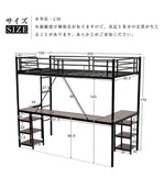 ロフトベッド パイプベッド シングル ハイタイプ 大人用 ブラック 黒 白 はしご付き 高さ170cm システムベッド スチール 北欧風 一人暮らし スチール 耐震 ベッド 子供部屋 7日内出荷