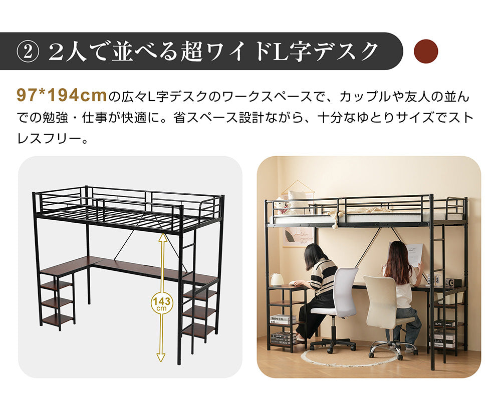 ロフトベッド パイプベッド シングル ハイタイプ 大人用 ブラック 黒 白 はしご付き 高さ170cm システムベッド スチール 北欧風 一人暮らし スチール 耐震 ベッド 子供部屋 7日内出荷