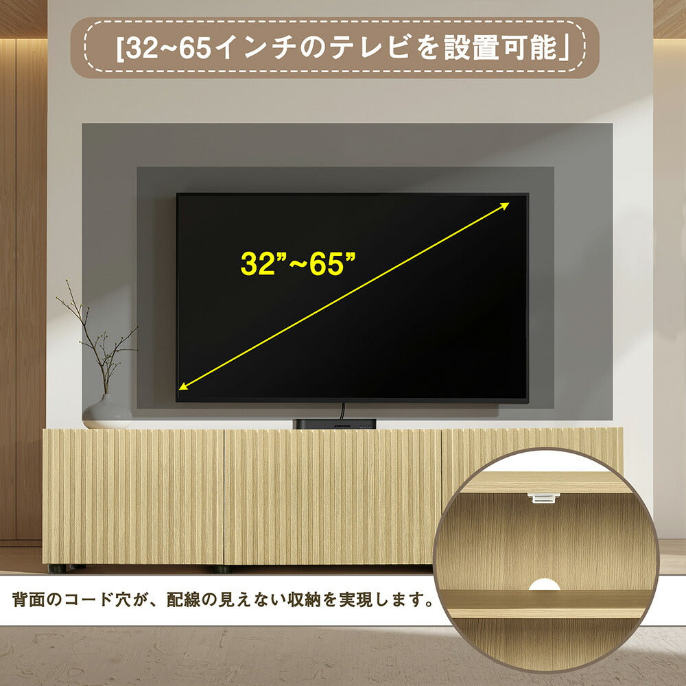 テレビ台 テレビボード ローボード ロータイプ 160cm おしゃれ シンプル 木目調 隠す収納 大容量 TV台 tvボード テレビラック avボード リビングボード 一人暮らし 韓国インテリア おしゃれ テレビラック 収納 棚 7日内出荷