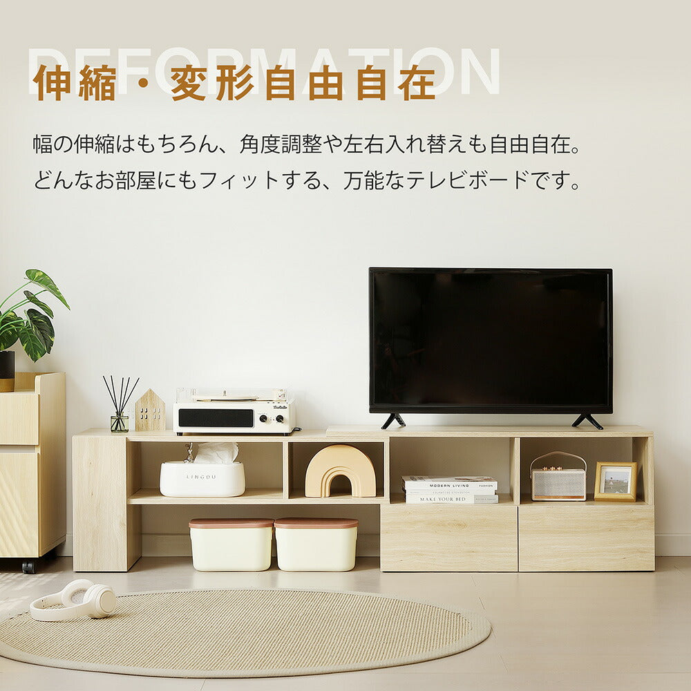 伸縮テレビボード ローボード 伸縮テレビ台 コーナー テレビラック 北欧風 おしゃれ リビング ワンルーム 一人暮らし TVボード TV台 幅95～169cm ホワイト 韓国風 北欧 パソコン台 テレビラック TVボード ロータイプ 伸縮 7日内出荷