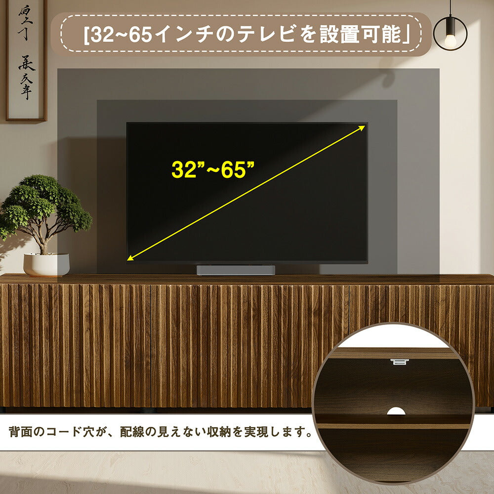 テレビ台 テレビボード ローボード ロータイプ 160cm おしゃれ シンプル 木目調 隠す収納 大容量 TV台 tvボード テレビラック avボード リビングボード 一人暮らし 韓国インテリア おしゃれ テレビラック 収納 棚 7日内出荷