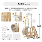 猫タワー キャットツリー 据え置き ランニングホイール付き 多頭飼い 宇宙船 ネコタワー 高さ165.5cm 上り下りしやすい 爪とぎポール 木製 可愛い 子猫 大型猫 ペット用品 高い安定性 運動不足解消 おしゃれ 頑丈 7日内出荷