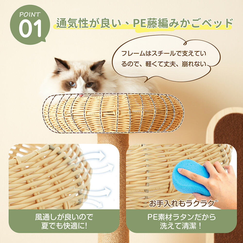 猫タワー キャットツリー スリム 高さ173.5cm 据え置き ネコタワー 上り下りしやすい 爪とぎポール 木製 可愛い 子猫 大型猫 ペット用品 おしゃれ ペット用品 高い安定性 運動不足解消 おしゃれ 頑丈 7日内出荷