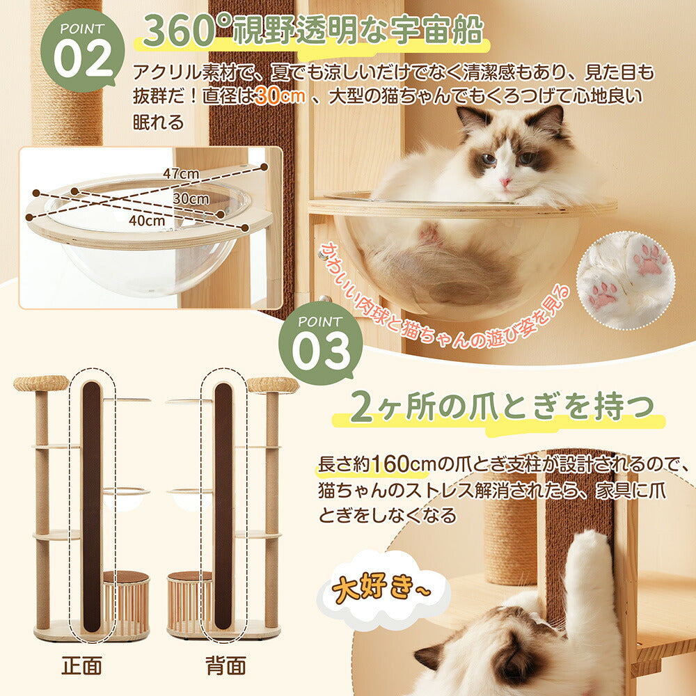 猫タワー キャットツリー スリム 高さ173.5cm 据え置き ネコタワー 上り下りしやすい 爪とぎポール 木製 可愛い 子猫 大型猫 ペット用品 おしゃれ ペット用品 高い安定性 運動不足解消 おしゃれ 頑丈 7日内出荷