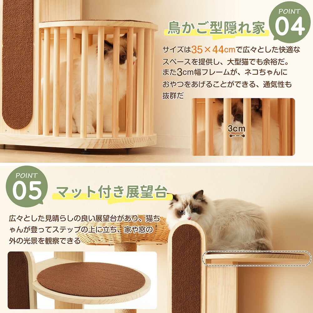 猫タワー キャットツリー スリム 高さ173.5cm 据え置き ネコタワー 上り下りしやすい 爪とぎポール 木製 可愛い 子猫 大型猫 ペット用品 おしゃれ ペット用品 高い安定性 運動不足解消 おしゃれ 頑丈 7日内出荷