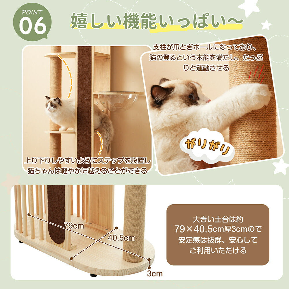 猫タワー キャットツリー スリム 高さ173.5cm 据え置き ネコタワー 上り下りしやすい 爪とぎポール 木製 可愛い 子猫 大型猫 ペット用品 おしゃれ ペット用品 高い安定性 運動不足解消 おしゃれ 頑丈 7日内出荷