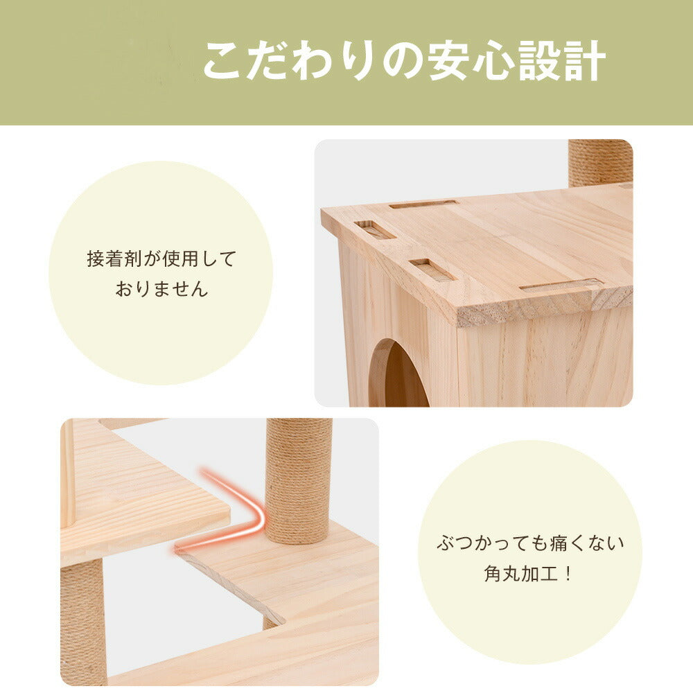 キャットタワー 猫タワー 天然木製 宇宙船付き 麻紐支柱 爪とぎ おもちゃ付き 安定感抜群 ペットハウス 上りやすい クリアボウル 省スペース 多頭飼い 角丸 据え置き型 ペット用品 おしゃれ 馴染 7日内出荷