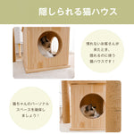 キャットタワー 猫タワー 天然木製 宇宙船付き 麻紐支柱 爪とぎ おもちゃ付き 安定感抜群 ペットハウス 上りやすい クリアボウル 省スペース 多頭飼い 角丸 据え置き型 ペット用品 おしゃれ 馴染 7日内出荷