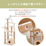 キャットタワー 猫タワー 天然木製 宇宙船付き 麻紐支柱 爪とぎ おもちゃ付き 安定感抜群 ペットハウス 上りやすい クリアボウル 省スペース 多頭飼い 角丸 据え置き型 ペット用品 おしゃれ 馴染 7日内出荷