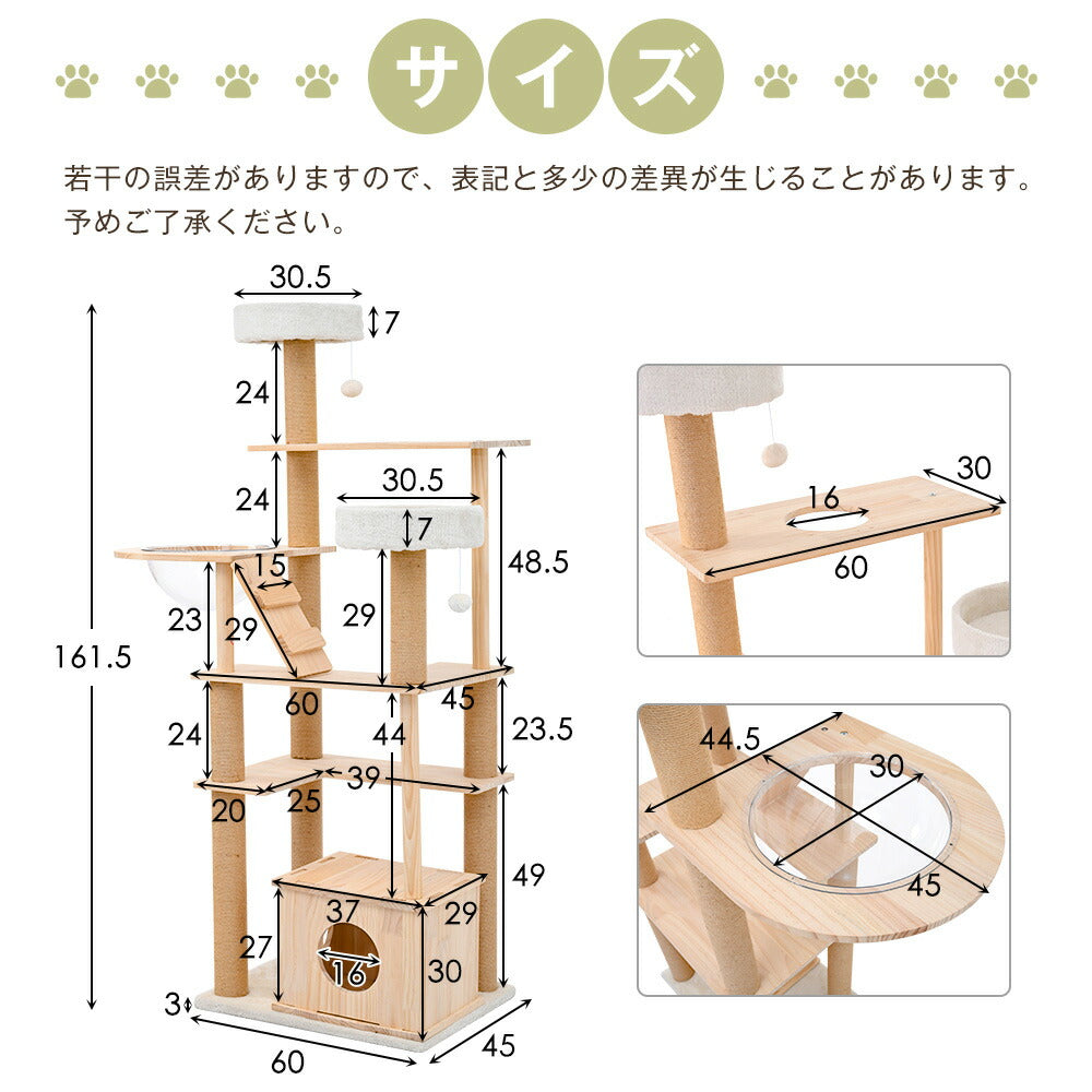 キャットタワー 猫タワー 天然木製 宇宙船付き 麻紐支柱 爪とぎ おもちゃ付き 安定感抜群 ペットハウス 上りやすい クリアボウル 省スペース 多頭飼い 角丸 据え置き型 ペット用品 おしゃれ 馴染 7日内出荷