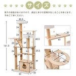 キャットタワー 猫タワー 天然木製 宇宙船付き 麻紐支柱 爪とぎ おもちゃ付き 安定感抜群 ペットハウス 上りやすい クリアボウル 省スペース 多頭飼い 角丸 据え置き型 ペット用品 おしゃれ 馴染 7日内出荷