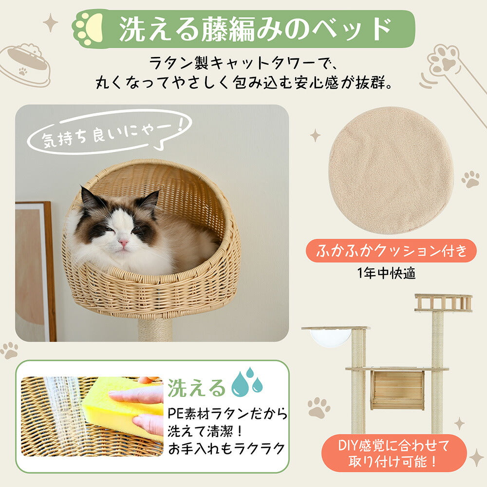 猫タワー ネコタワー キャットツリー 多頭飼い 高さ183cm 宇宙船 隠れ家 爪とぎポール トンネル付き 据え置き型 ネコ タワー 組立簡単 おしゃれ タワー 天然木製 可愛い 大型猫 7日内出荷
