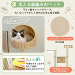 猫タワー ネコタワー キャットツリー 多頭飼い 高さ183cm 宇宙船 隠れ家 爪とぎポール トンネル付き 据え置き型 ネコ タワー 組立簡単 おしゃれ タワー 天然木製 可愛い 大型猫 7日内出荷