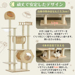 猫タワー ネコタワー キャットツリー 多頭飼い 高さ183cm 宇宙船 隠れ家 爪とぎポール トンネル付き 据え置き型 ネコ タワー 組立簡単 おしゃれ タワー 天然木製 可愛い 大型猫 7日内出荷