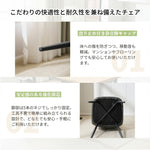 ダイニングチェア 2脚セット ダイニング いす イス 椅子 食卓椅子 PUレザー カフェ風 二脚 化粧椅子 食卓椅子 ダイニング椅子 カフェ オフィス レザー調 スチール リビングチェア 北欧 おしゃれ シンプル レトロ モダン ヴィンテージ