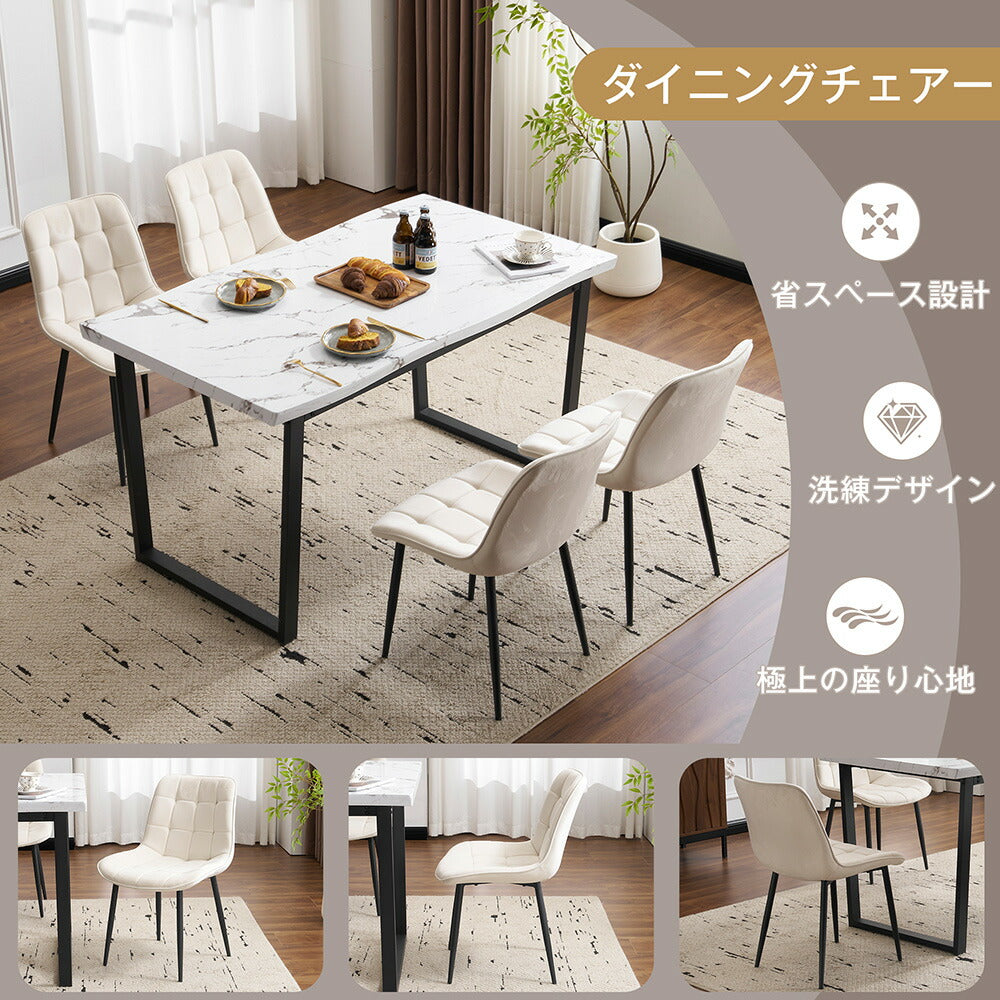 ダイニングチェア いす イス 椅子 リビングチェア 2脚セット ベルベット座面 ダイニング 食卓椅子 ヴィンテージ カフェ風 二脚 化粧椅子 ダイニング椅子 スチール おしゃれ シンプル レトロ モダン 7日内出荷