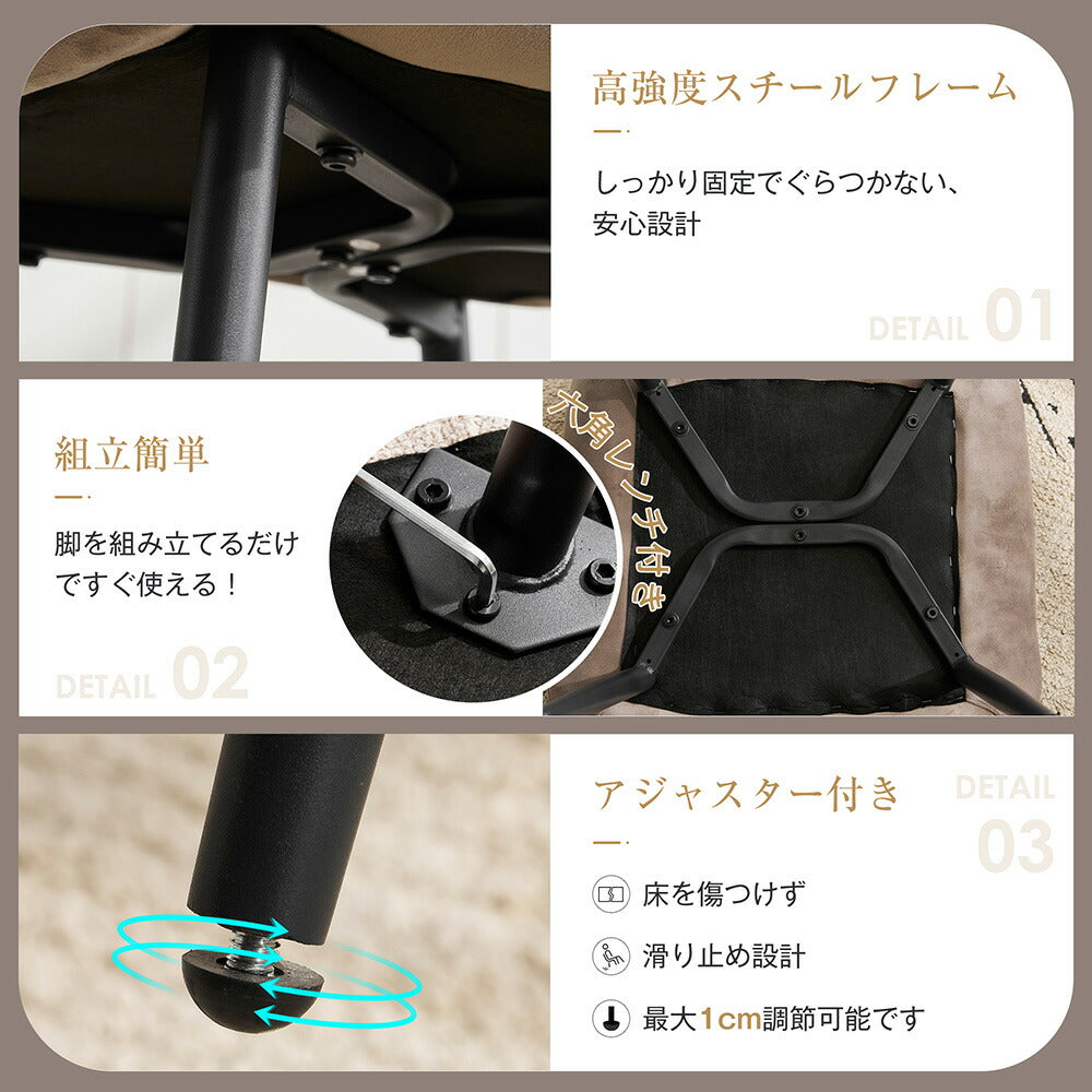 ダイニングチェア いす イス 椅子 リビングチェア 2脚セット ベルベット座面 ダイニング 食卓椅子 ヴィンテージ カフェ風 二脚 化粧椅子 ダイニング椅子 スチール おしゃれ シンプル レトロ モダン 7日内出荷