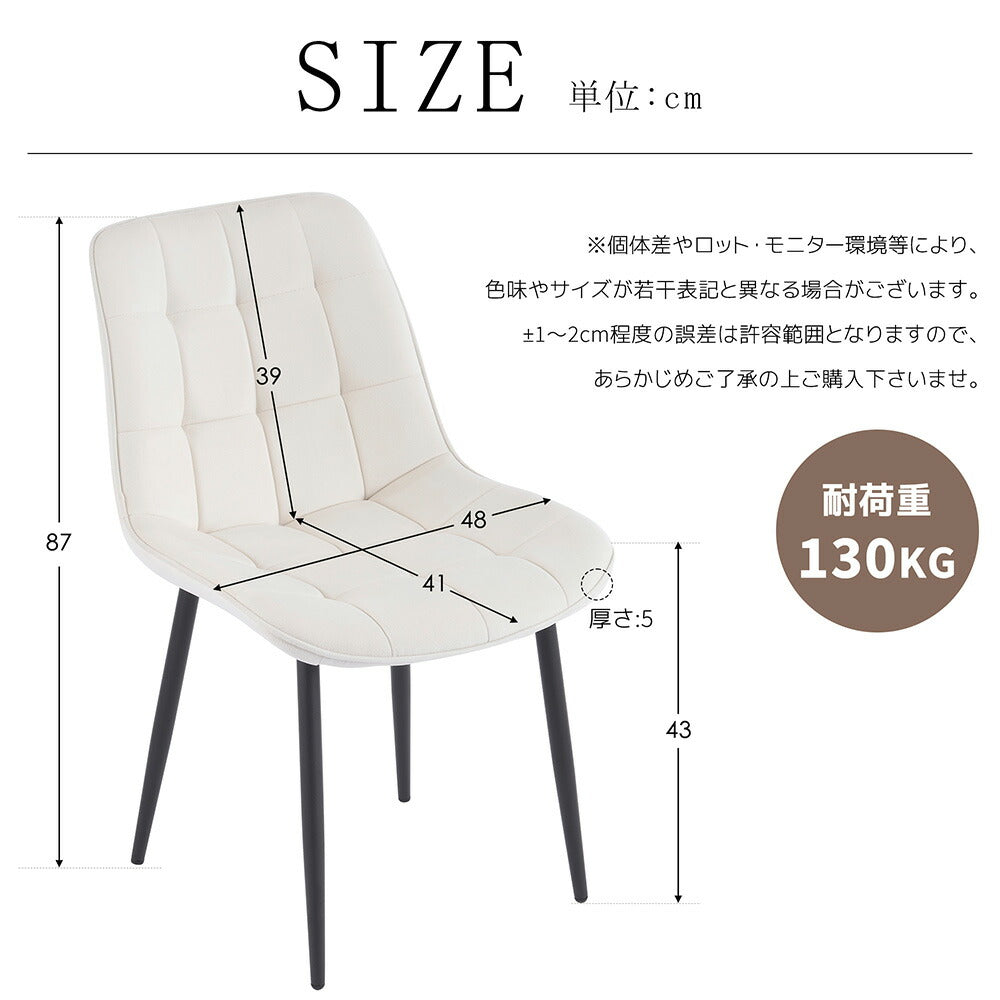 ダイニングチェア いす イス 椅子 リビングチェア 2脚セット ベルベット座面 ダイニング 食卓椅子 ヴィンテージ カフェ風 二脚 化粧椅子 ダイニング椅子 スチール おしゃれ シンプル レトロ モダン 7日内出荷