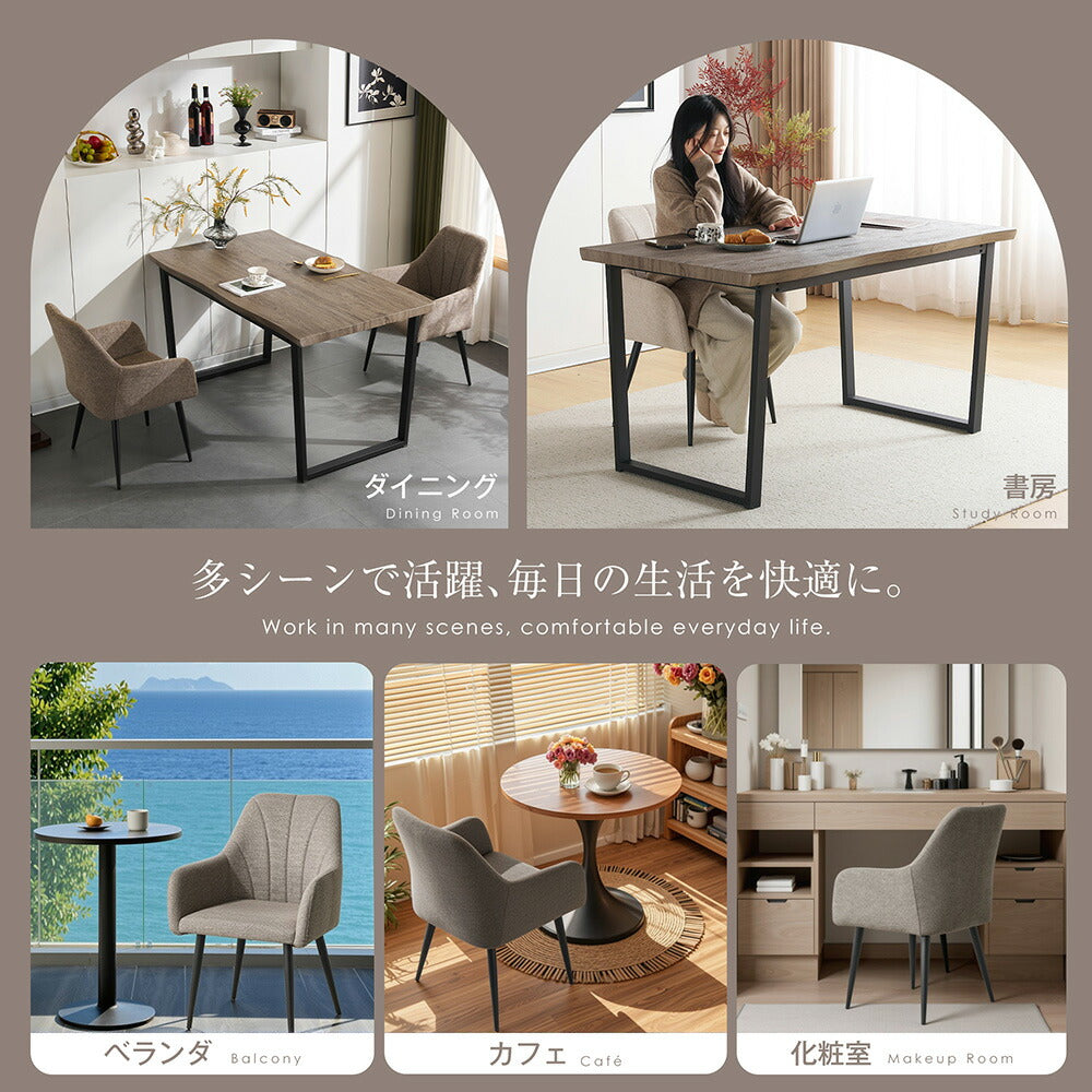 ダイニングチェア 2脚セット ダイニング イス 椅子 スチール リビングチェア 肘付き 肘付 食卓椅子 カフェ風 二脚 化粧椅子 ブラウン 北欧 インテリア イス コンパクト おしゃれ シンプル レトロ モダン