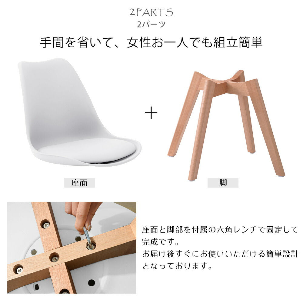 ダイニングチェア 2脚セット ダイニング チェア クッション ダイニングチェアー デザイナーズチェア おしゃれ チェアー イームズ ヴィンテージ調 北欧 2脚 木脚 一人暮らし デスク 会議室 来客用 テレワーク 在宅勤務 組み立て簡単 7日内出荷