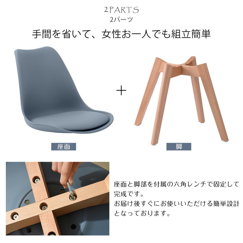 ダイニングチェア 2脚セット ダイニング チェア クッション ダイニングチェアー デザイナーズチェア おしゃれ チェアー イームズ ヴィンテージ調 北欧 2脚 木脚 一人暮らし デスク 会議室 来客用 テレワーク 在宅勤務 組み立て簡単 7日内出荷
