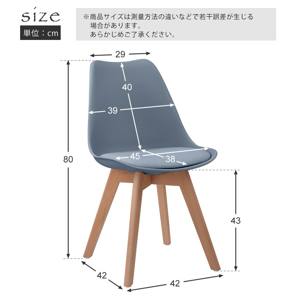 ダイニングチェア 2脚セット ダイニング チェア クッション ダイニングチェアー デザイナーズチェア おしゃれ チェアー イームズ ヴィンテージ調 北欧 2脚 木脚 一人暮らし デスク 会議室 来客用 テレワーク 在宅勤務 組み立て簡単 7日内出荷
