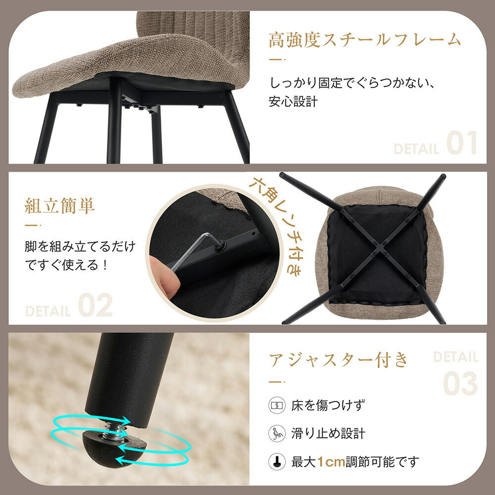 ダイニングチェア 2脚セット ダイニング 椅子 リビングチェア カフェチェア パソコンチェア デスクチェア 疲れにくい 食卓椅子 化粧椅子 いす デザイン テレワーク 在宅勤務 おしゃれ 北欧 ブラウン ベージュ