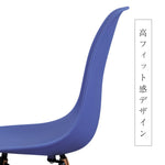 【ネービーブルー座面＆ブラウン脚】ダイニングチェア 2脚セット イームズチェア オフィス 会議室 来客用 テレワーク 在宅勤務 DSW イームズ椅子 チェア イームズチェアー 木脚 椅子 おしゃれ 北欧 シンプル デザイン 7日内出荷
