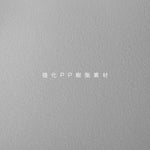 【グレー座面＆ダークブラウン脚】ダイニングチェア 2脚セット イームズチェア オフィス 会議室 来客用 テレワーク 在宅勤務 DSW イームズ椅子 チェア イームズチェアー 木脚 椅子 おしゃれ 北欧 シンプル デザイン 7日内出荷