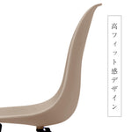 【ブラウン座面＆ナチュラル脚】ダイニングチェア 2脚セット イームズチェア オフィス 会議室 来客用 テレワーク 在宅勤務 DSW イームズ椅子 チェア イームズチェアー 木脚 椅子 おしゃれ 北欧 シンプル デザイン 7日内出荷