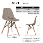 【ブラウン座面＆ナチュラル脚】ダイニングチェア 2脚セット イームズチェア オフィス 会議室 来客用 テレワーク 在宅勤務 DSW イームズ椅子 チェア イームズチェアー 木脚 椅子 おしゃれ 北欧 シンプル デザイン 7日内出荷