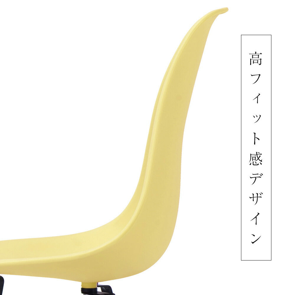 【マスタード座面＆ダークブラウン脚】ダイニングチェア 2脚セット イームズチェア オフィス 会議室 来客用 テレワーク 在宅勤務 DSW イームズ椅子 チェア イームズチェアー 木脚 椅子 おしゃれ 北欧 シンプル デザイン 7日内出荷