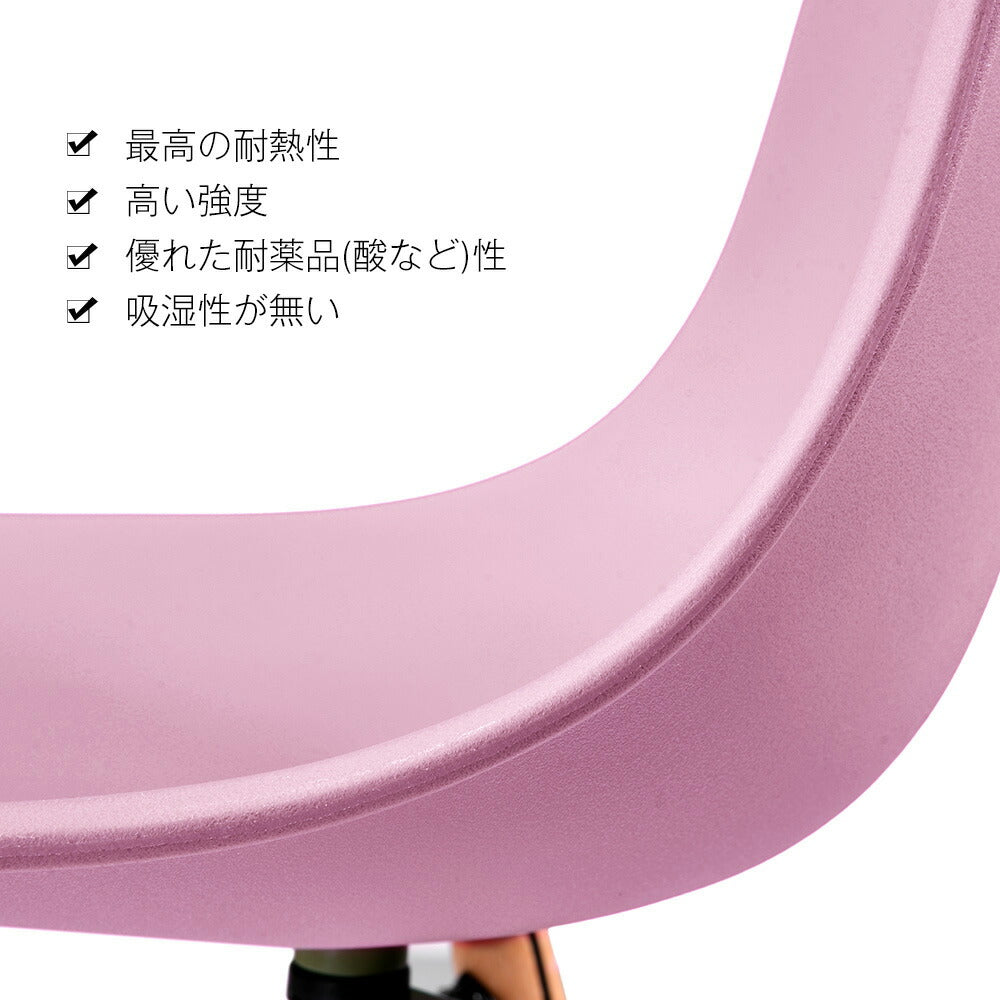 【ピンク座面＆ダークブラウン脚】ダイニングチェア 2脚セット イームズチェア オフィス 会議室 来客用 テレワーク 在宅勤務 DSW イームズ椅子 チェア イームズチェアー 木脚 椅子 おしゃれ 北欧 シンプル デザイン 7日内出荷