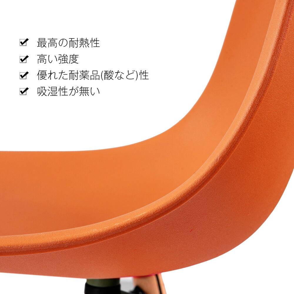 【オレンジ座面＆ダークブラウン脚ダイニングチェア 2脚セット イームズチェア オフィス 会議室 来客用 テレワーク 在宅勤務 DSW イームズ椅子 チェア イームズチェアー 木脚 椅子 おしゃれ 北欧 シンプル デザイン