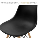 【ブラック座面＆ブラウン脚】ダイニングチェア 2脚セット イームズチェア オフィス 会議室 来客用 テレワーク 在宅勤務 DSW イームズ椅子 チェア イームズチェアー 木脚 椅子 おしゃれ 北欧 シンプル デザイン 7日内出荷