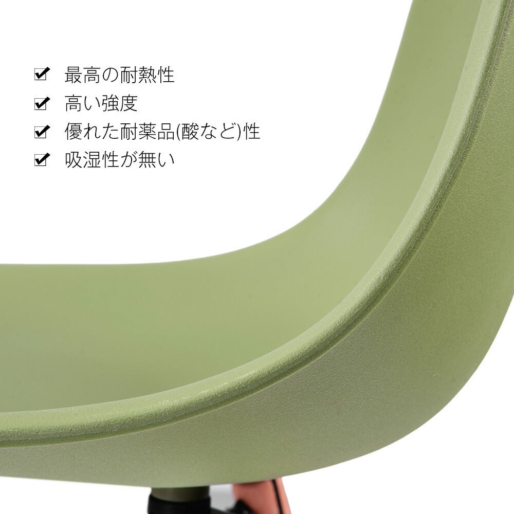 【アボカドグリーン座面＆ナチュラル脚】ダイニングチェア 2脚セット イームズチェア オフィス 会議室 来客用 テレワーク 在宅勤務 DSW イームズ椅子 チェア イームズチェアー 木脚 椅子 おしゃれ 北欧 シンプル デザイン