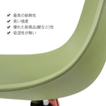 【アボカドグリーン座面＆ナチュラル脚】ダイニングチェア 2脚セット イームズチェア オフィス 会議室 来客用 テレワーク 在宅勤務 DSW イームズ椅子 チェア イームズチェアー 木脚 椅子 おしゃれ 北欧 シンプル デザイン