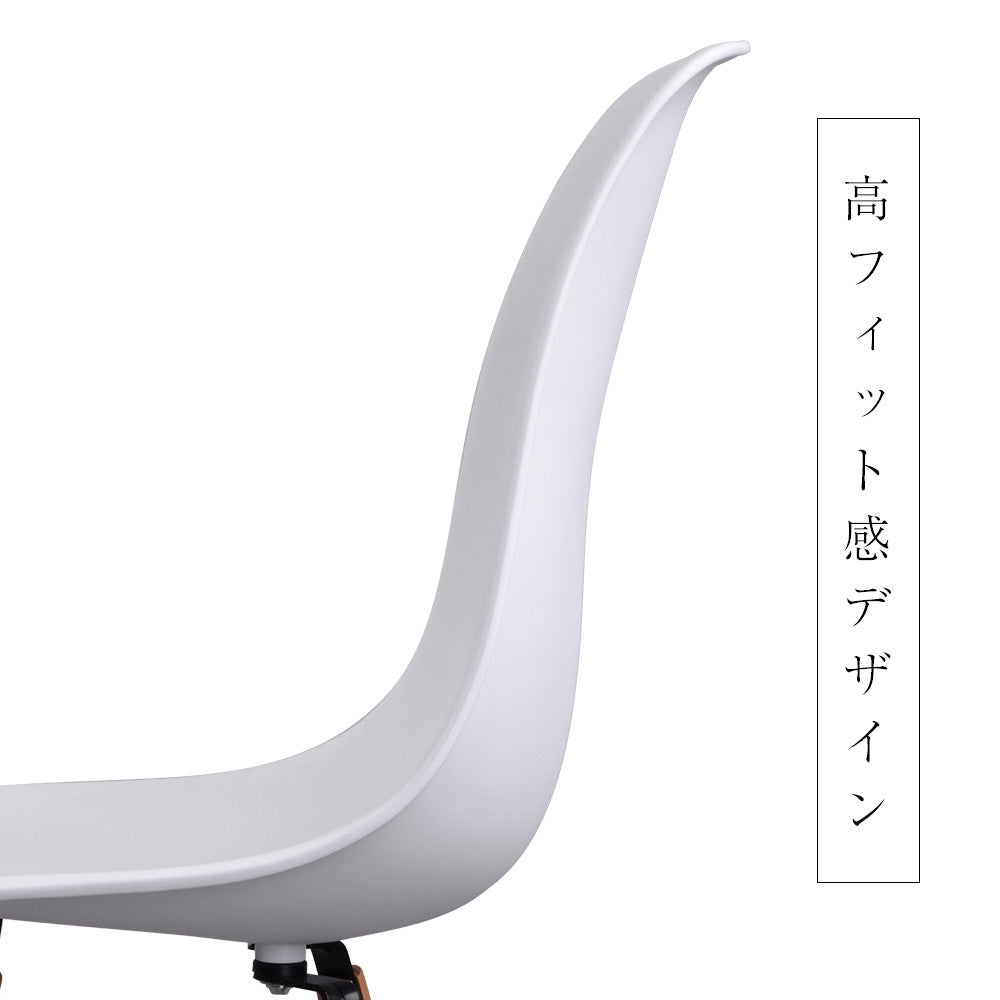 【ホワイト座面＆ナチュラル脚】ダイニングチェア 2脚セット イームズチェア オフィス 会議室 来客用 テレワーク 在宅勤務 DSW イームズ椅子 チェア イームズチェアー 木脚 椅子 おしゃれ 北欧 シンプル デザイン 7日内出荷