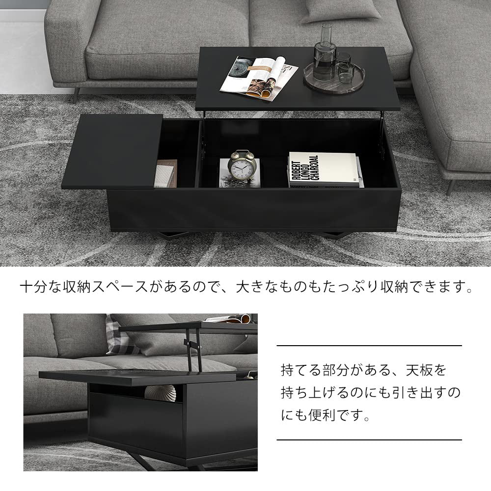 【ブラック/ホワイト】テーブル ローテーブル 折り畳み式天板 昇降式 高さ調節 昇降式テーブル おしゃれ 折りたたみ ローテーブル 一人暮らし 収納 大容量 木製 昇降 センターテーブル リビング リフトテーブル 幅100cm 天然木 リフティング 大きい 大きめ