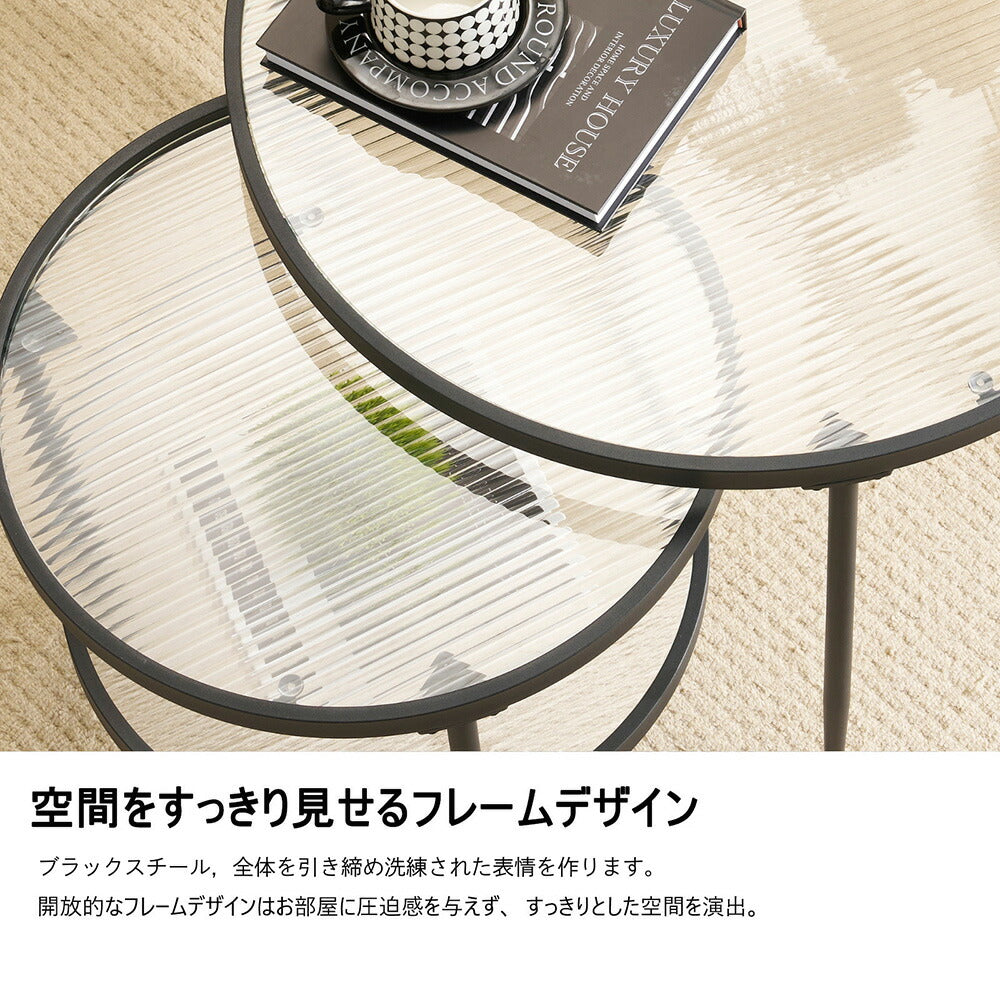 センターテーブル ローテーブル ネストテーブル 丸 2個セット ガラス天板 省スペース おしゃれ テーブルセット 大小 コーヒーテーブル リビングテーブル ソファテーブル 幅70/幅50 大きめ 丸型 モダン ブラック スチール脚 インテリア 7日内出荷
