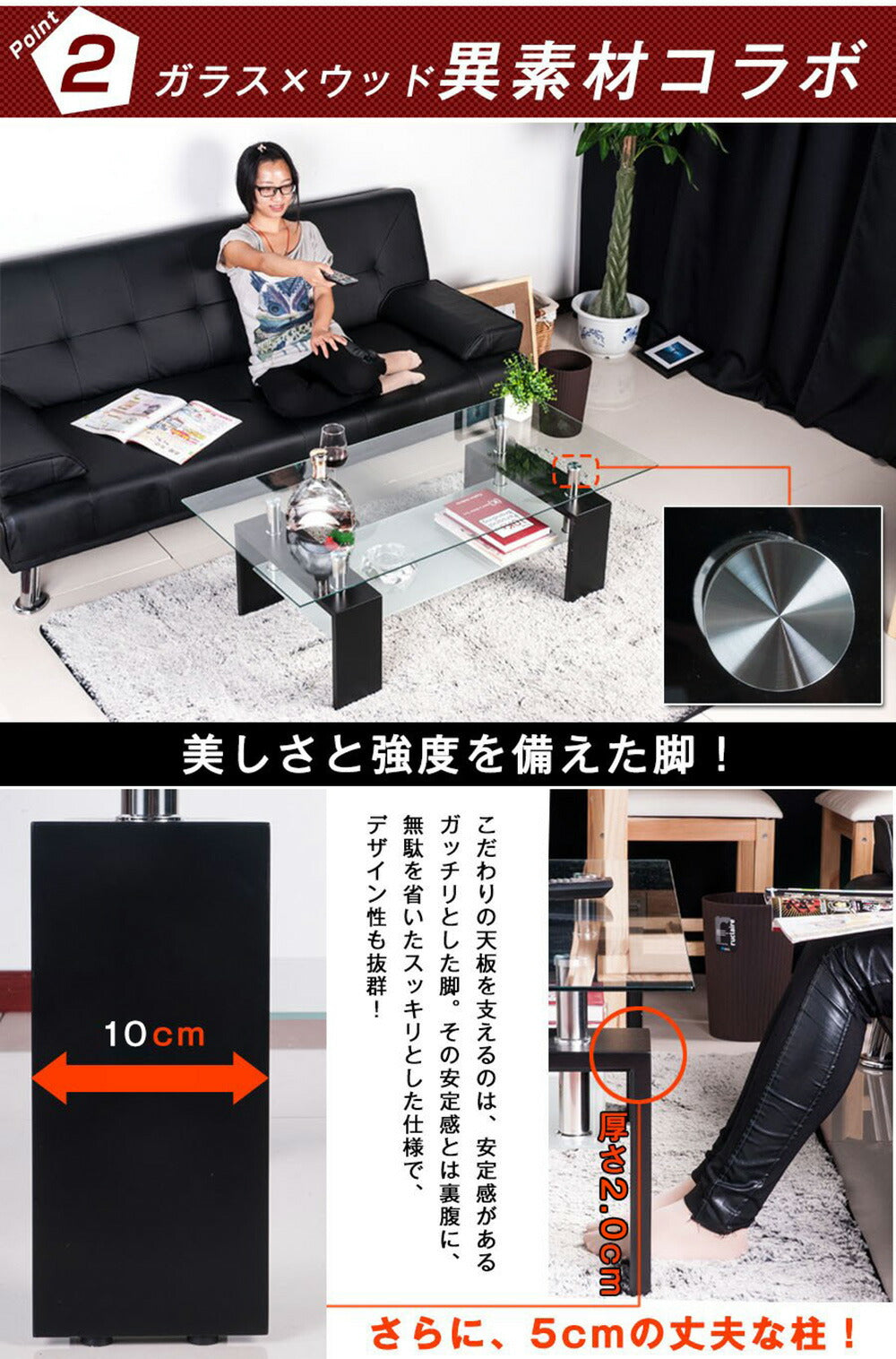 センターテーブル ローテーブル ガラステーブル リビングテーブル ガラステーブル ソファーテーブル 長方形 センター 幅88cm ブラック 木目調 4色展開 高級感 モダン コーヒーテーブル おしゃれ モダン 北欧 7日内出荷