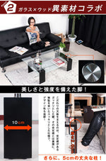 センターテーブル ローテーブル ガラステーブル リビングテーブル ガラステーブル ソファーテーブル 長方形 センター 幅88cm ブラック 木目調 4色展開 高級感 モダン コーヒーテーブル おしゃれ モダン 北欧 7日内出荷