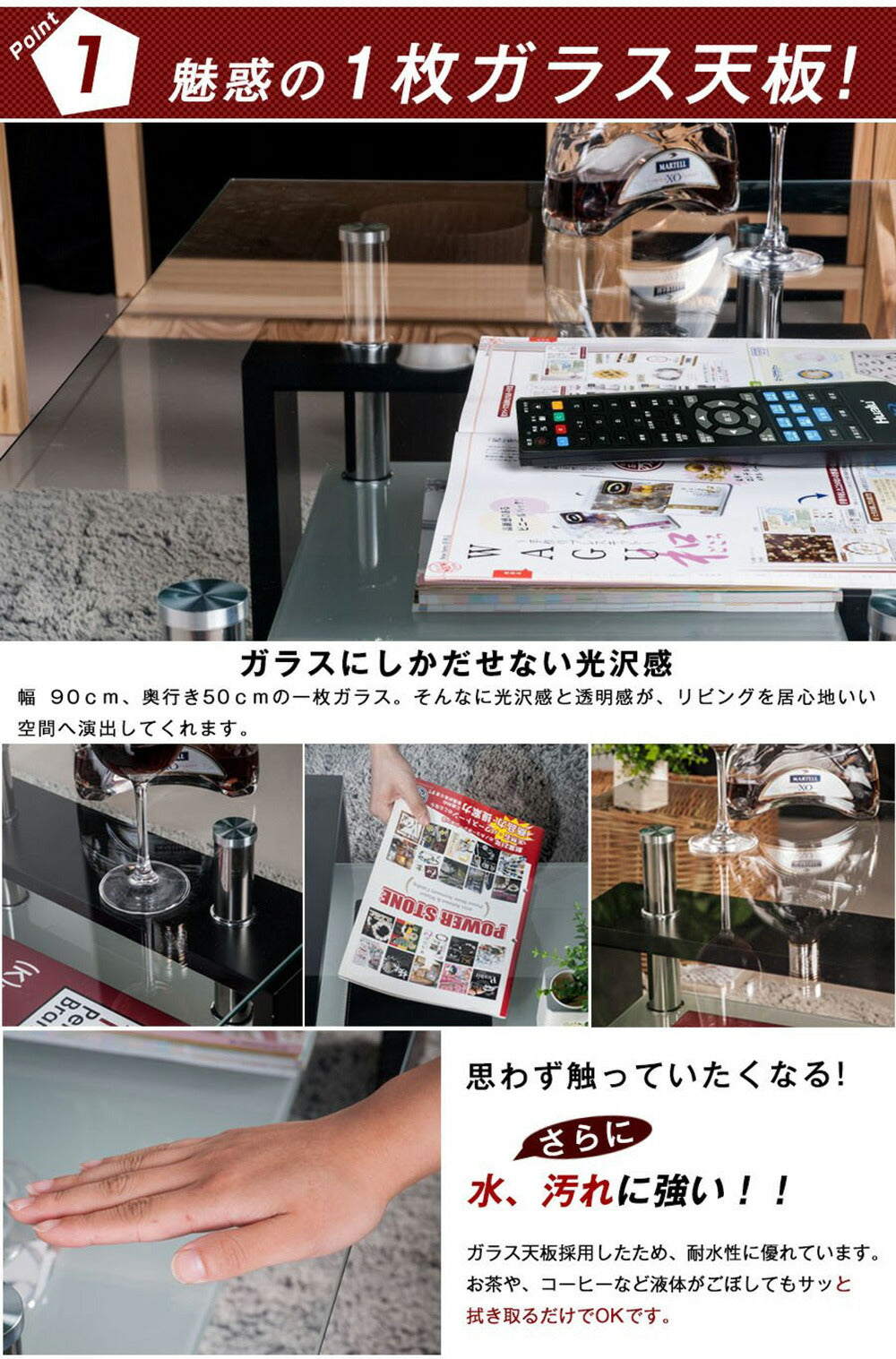 センターテーブル ローテーブル ガラステーブル リビングテーブル ガラステーブル ソファーテーブル 長方形 センター 幅88cm ブラック 木目調 4色展開 高級感 モダン コーヒーテーブル おしゃれ モダン 北欧 7日内出荷