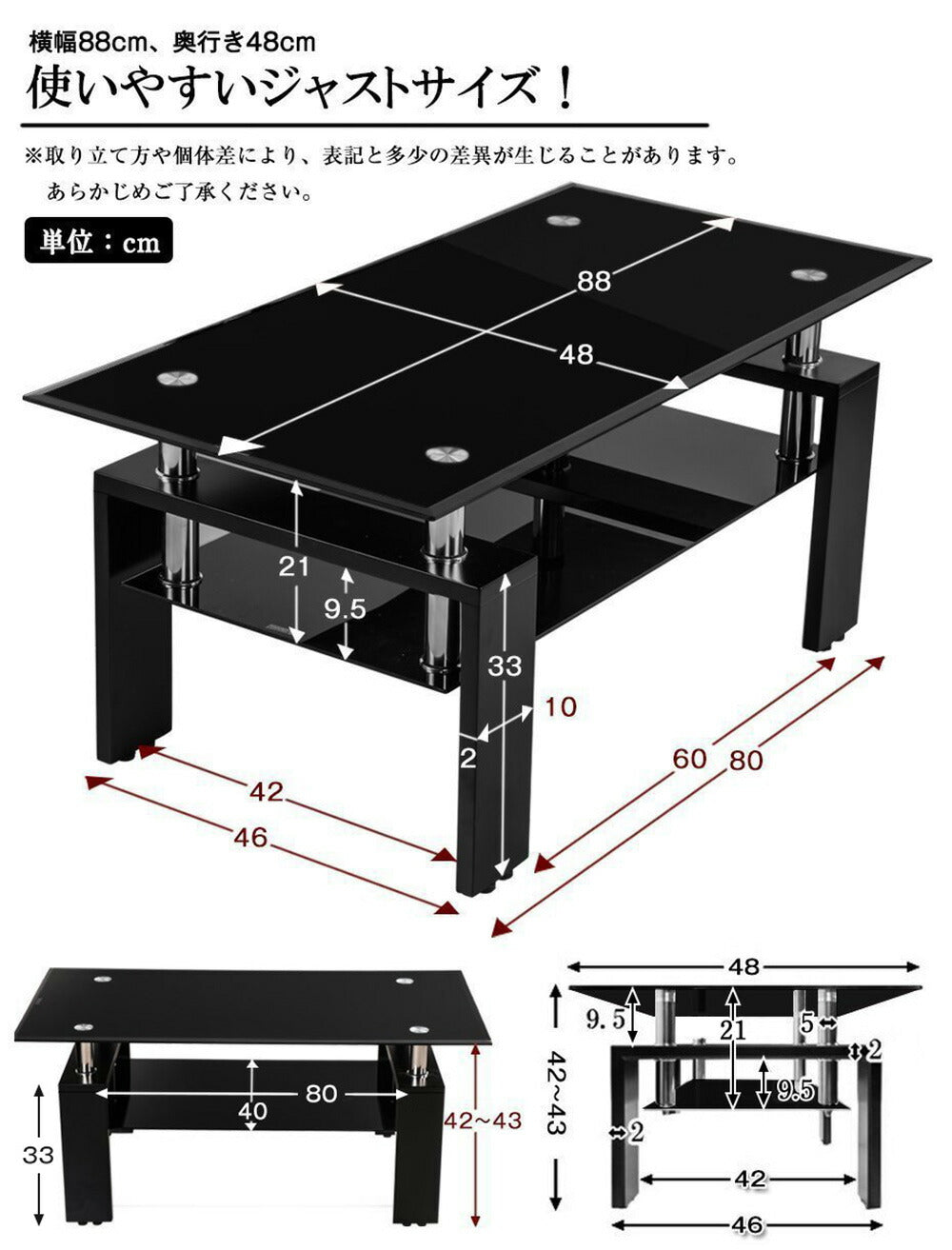 センターテーブル ローテーブル ガラステーブル リビングテーブル ガラステーブル ソファーテーブル 長方形 センター 幅88cm ブラック 木目調 4色展開 高級感 モダン コーヒーテーブル おしゃれ モダン 北欧 7日内出荷