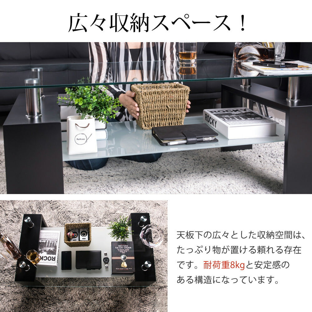 センターテーブル ローテーブル ガラステーブル リビングテーブル ガラステーブル ソファーテーブル 長方形 センター 幅88cm ブラック 高級感 モダン コーヒーテーブル おしゃれ モダン 北欧 7日内出荷