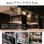 センターテーブル ローテーブル ガラステーブル リビングテーブル ガラステーブル ソファーテーブル 長方形 センター 幅88cm ブラック 高級感 モダン コーヒーテーブル おしゃれ モダン 北欧 7日内出荷