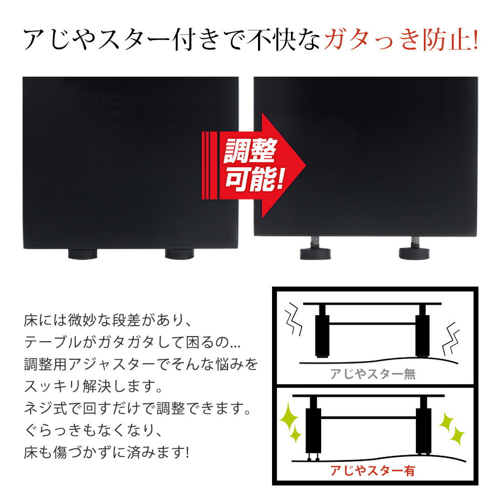 センターテーブル ローテーブル ガラステーブル リビングテーブル ガラステーブル ソファーテーブル 長方形 センター 幅88cm ブラック 高級感 モダン コーヒーテーブル おしゃれ モダン 北欧 7日内出荷
