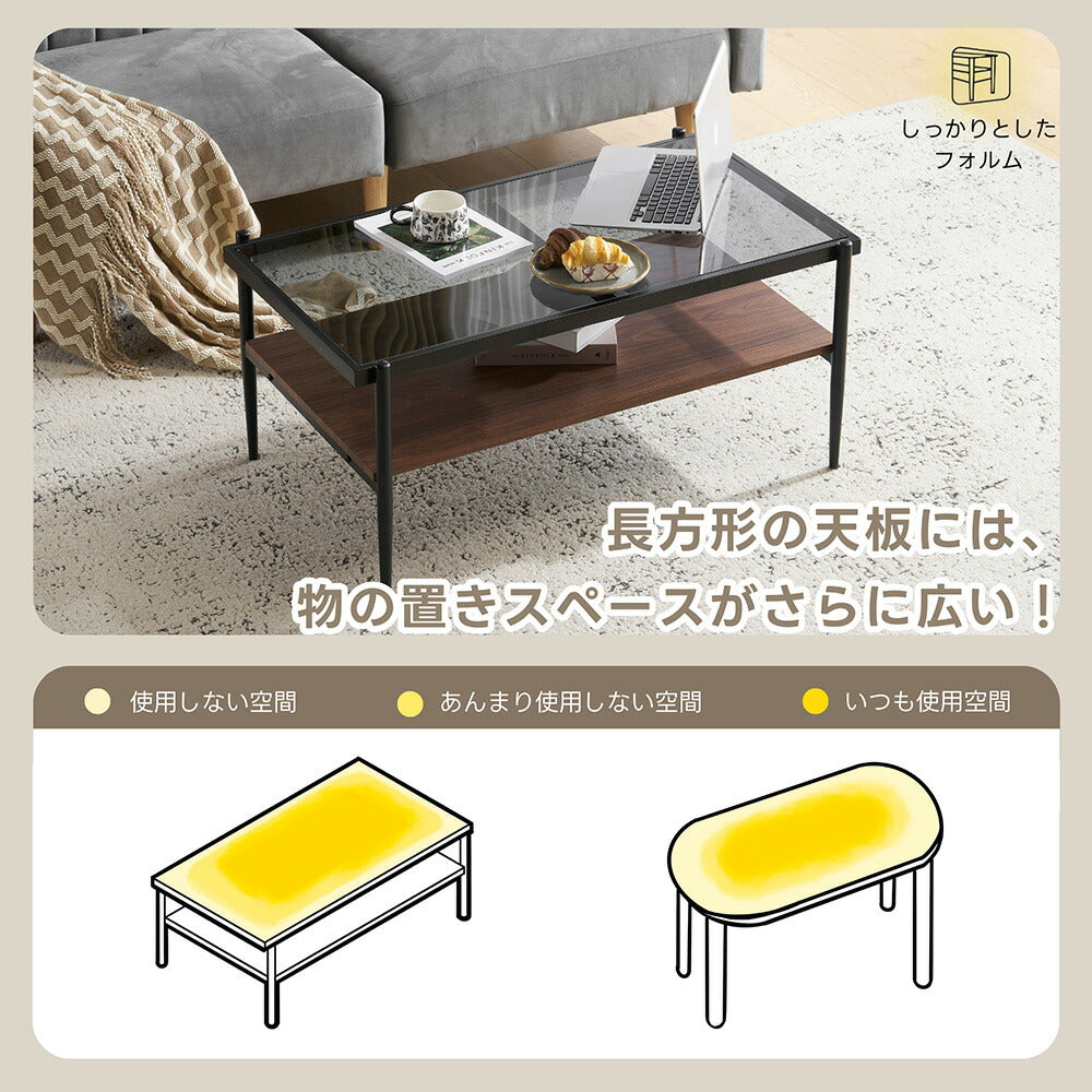 センターテーブル ローテーブル ガラステーブル リビングテーブル 収納付き ガラス天板 強化ガラス ソファーテーブル スチール脚 長方形 センター 幅96cm 高級感 コーヒーテーブル おしゃれ モダン 北欧 7日内出荷