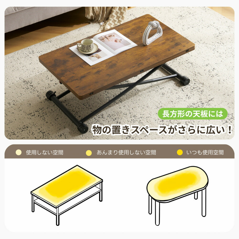 【完成品】センターテーブル 昇降式サイドテーブル 折りたたみテーブル 折り畳み センターテーブル 幅100 高さ50~100cm ガス圧昇降 ブラウン コンパクトテーブル 作業用 デスク 多機能 おしゃれ リビング ソファ横 一人暮らし 多用途 収納便利